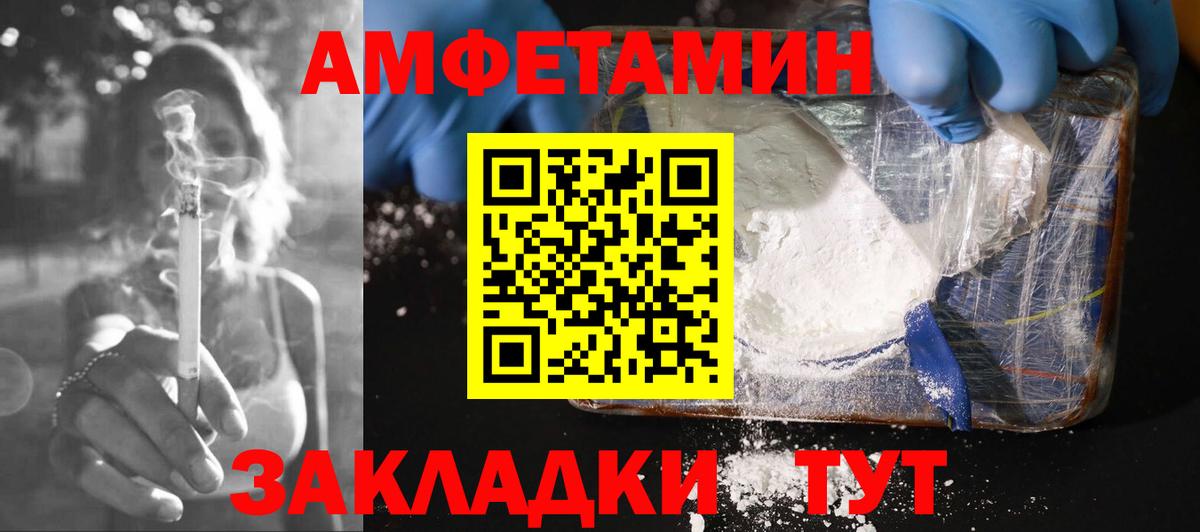 Чебаркуль  АМФ VHQ  ссылка на мегу ONION  Вход с VPN 
