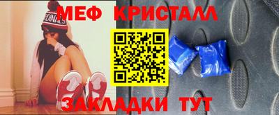 бутират Камышлов