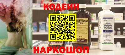 бутират Камышлов