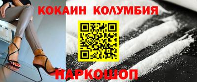 бутират Камышлов