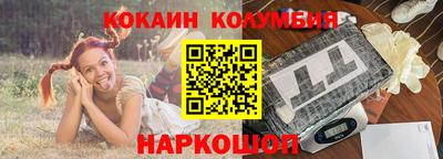 бутират Камышлов
