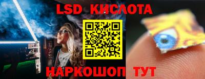 бутират Камышлов