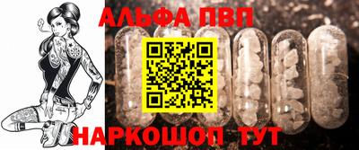 бутират Камышлов