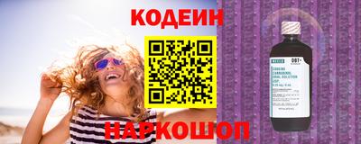 сатива Кандалакша