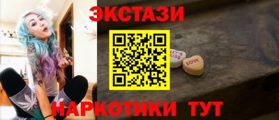 бутират Камышлов
