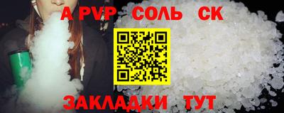 бутират Камышлов