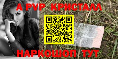 бутират Камышлов