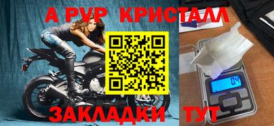 бутират Камышлов