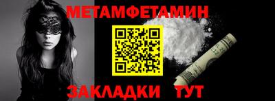 сатива Кандалакша
