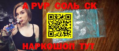 бутират Камышлов
