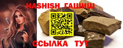 сатива Кандалакша