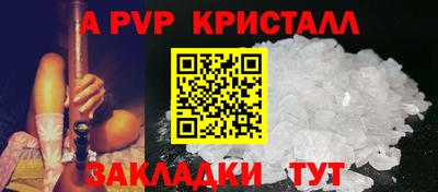 бутират Камышлов