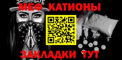 бутират Камышлов