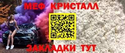 бутират Камышлов