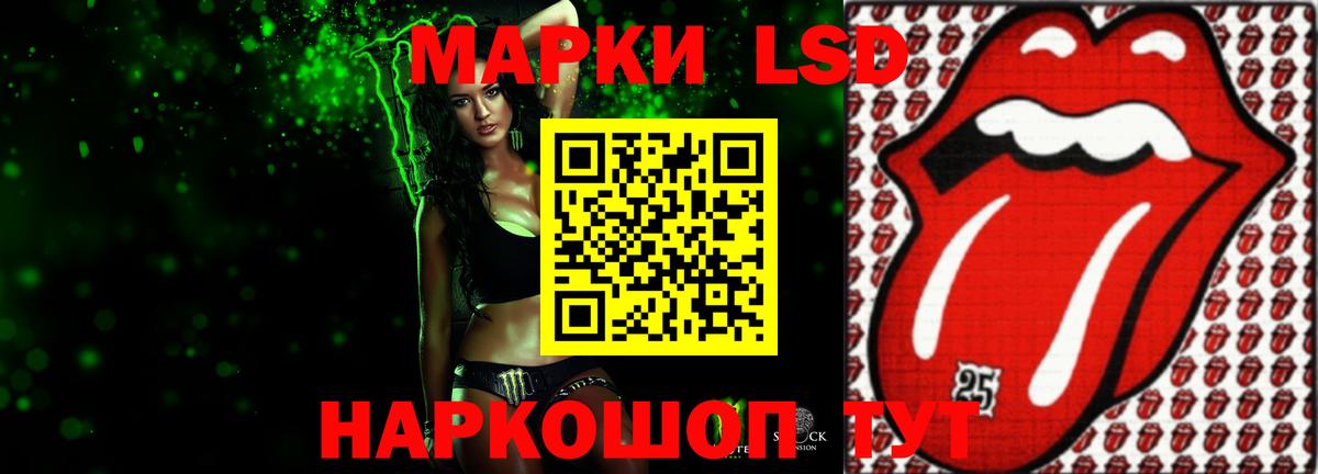ЛСД экстази ecstasy Чебаркуль
