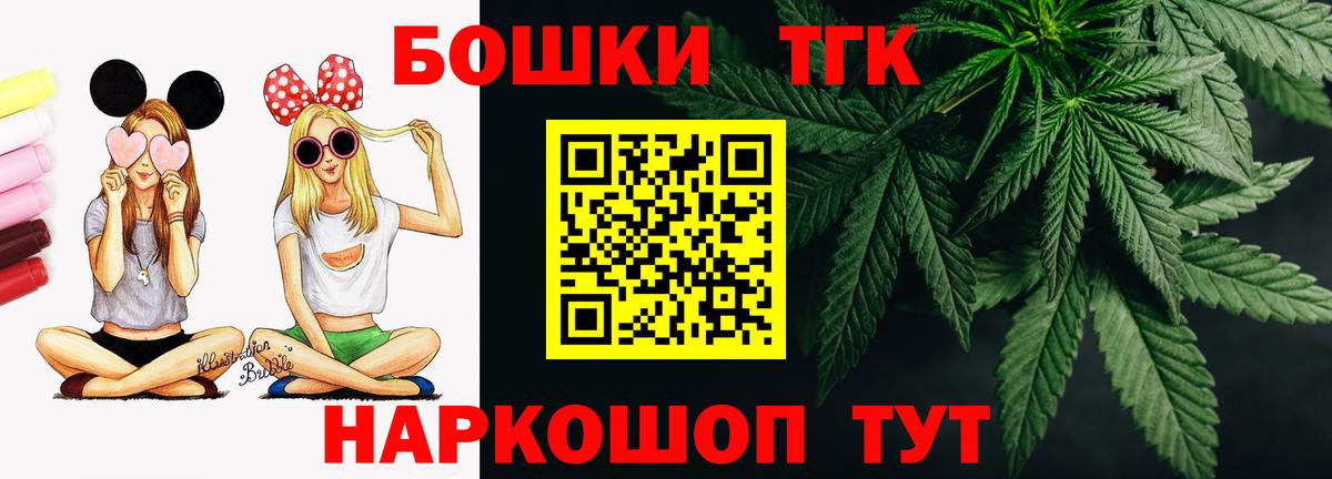 Чебаркуль  Каннабис OG Kush  Бошки Шишки сатива  Конопля план  Вход с VPN  Шишки марихуана ГИДРОПОН 